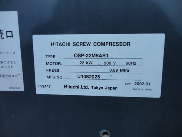 Hitachi OSP Compressor - Image 2